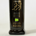 Økologisk-ekstra-jomfru-olivenolie-fra-Palæstina