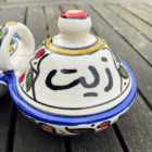 Sammensat keramikskål fra Palæstina til olivenolie og zaatar-krydderiblanding.