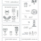 Palæstinensisk mindful malebog fra Coloring Palestine