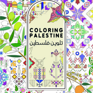 Palæstinensisk Malebog, Voksne