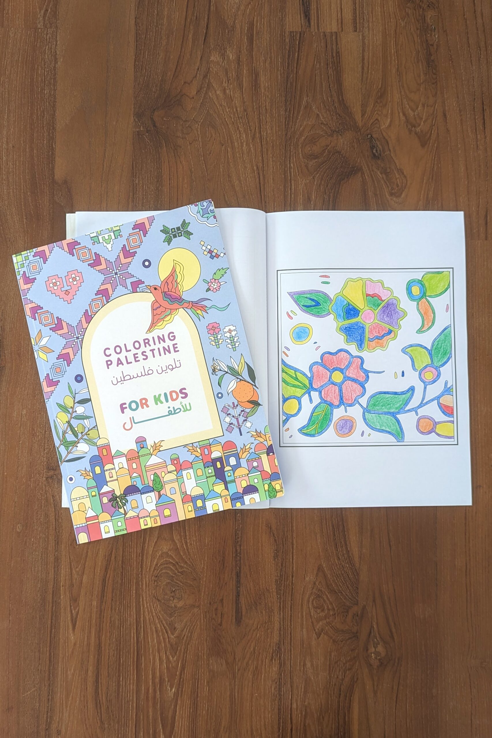 Palæstinensisk malebog til børn fra Coloring Palestine