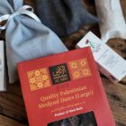 Ramadan kalender secondskin ajyal