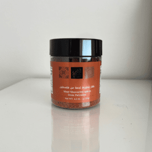 Meat Shawarma Krydderi fra Palæstina Meat Shawarma Krydderi fra Palæstina