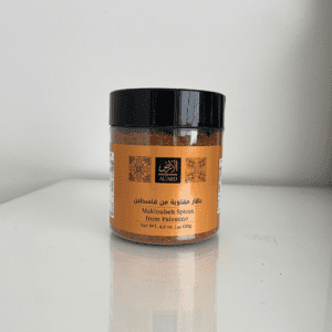 Makloubeh Krydderi fra Palæstina Makloubeh Krydderi fra Palæstina