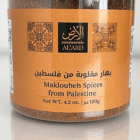 Palæstinensisk makloubeh krydderiblanding