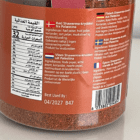 Palæstinensisk shawarma krydderiblanding